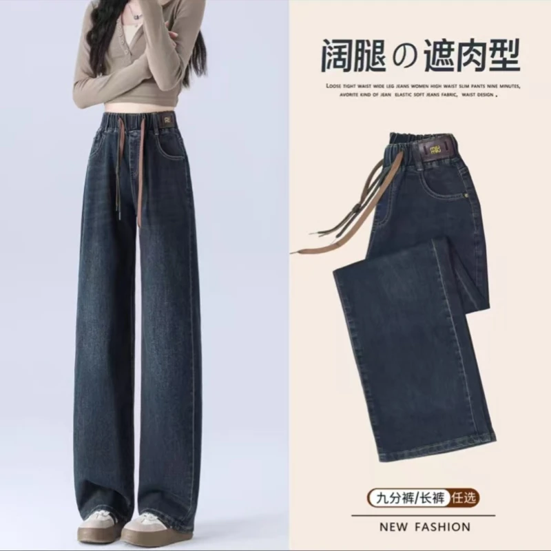 春秋松紧腰窄版直筒牛仔裤女款爆款2025年新款大码高腰直筒九分裤
