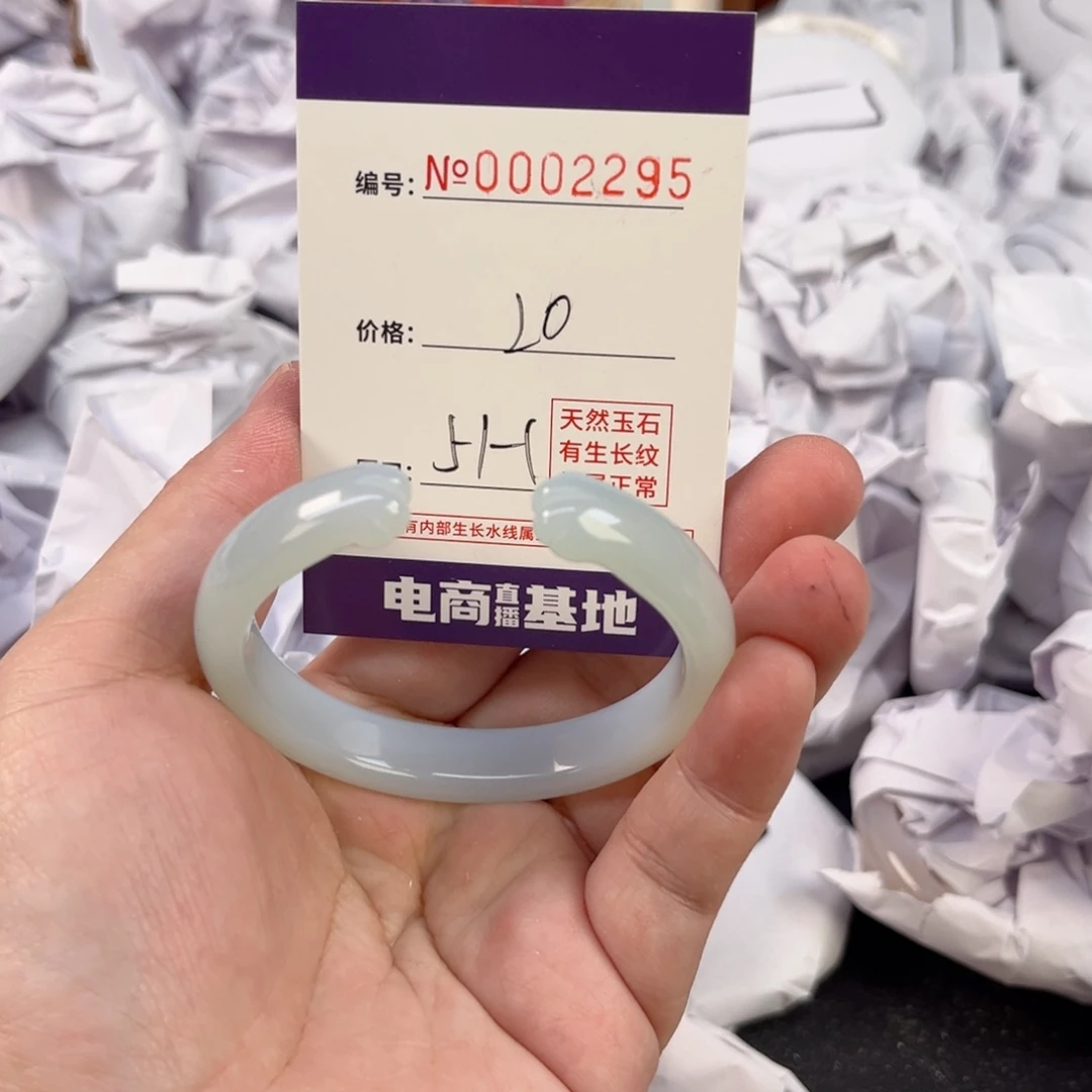 玛瑙/玉髓手镯未镶嵌2295