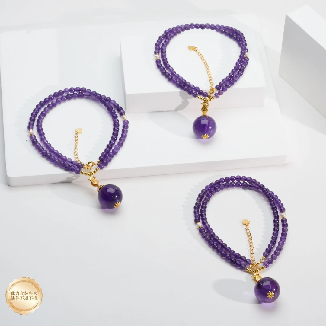 【小北好物】紫水晶吊坠约15mm+带珠链【多样性发一件】QL15X396