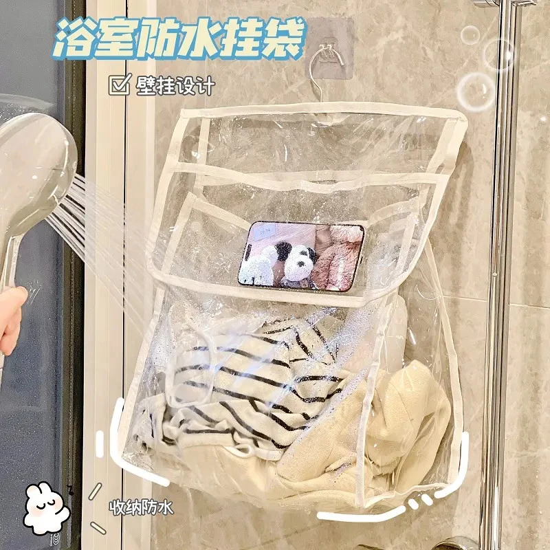 【浴室防水袋】洗澡衣服防水袋壁挂宿舍装衣服神器悬挂式收纳袋包包