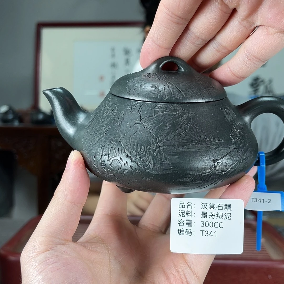 茶壶紫砂方圆紫砂