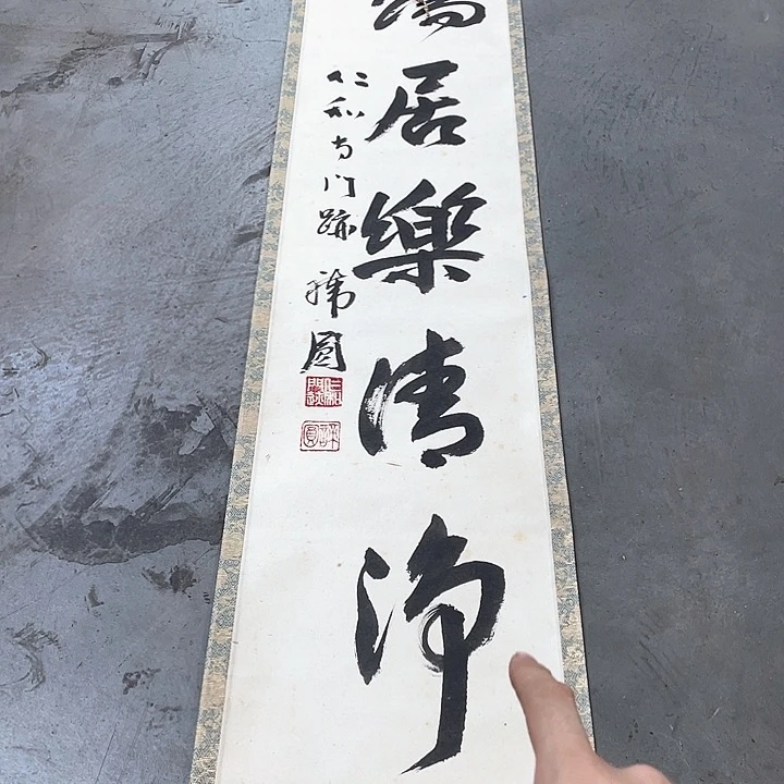 织绣徐****画精品剪纸作品欣赏