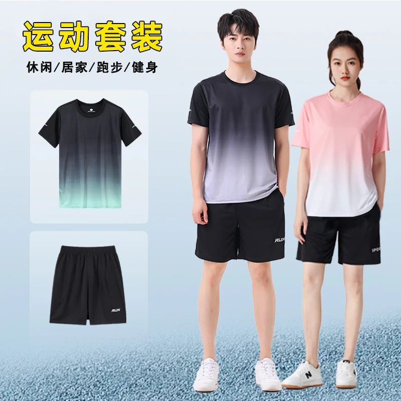 领腾情侣夏季速干运动服套装夏季短袖t恤2039球服训练跑步短裤