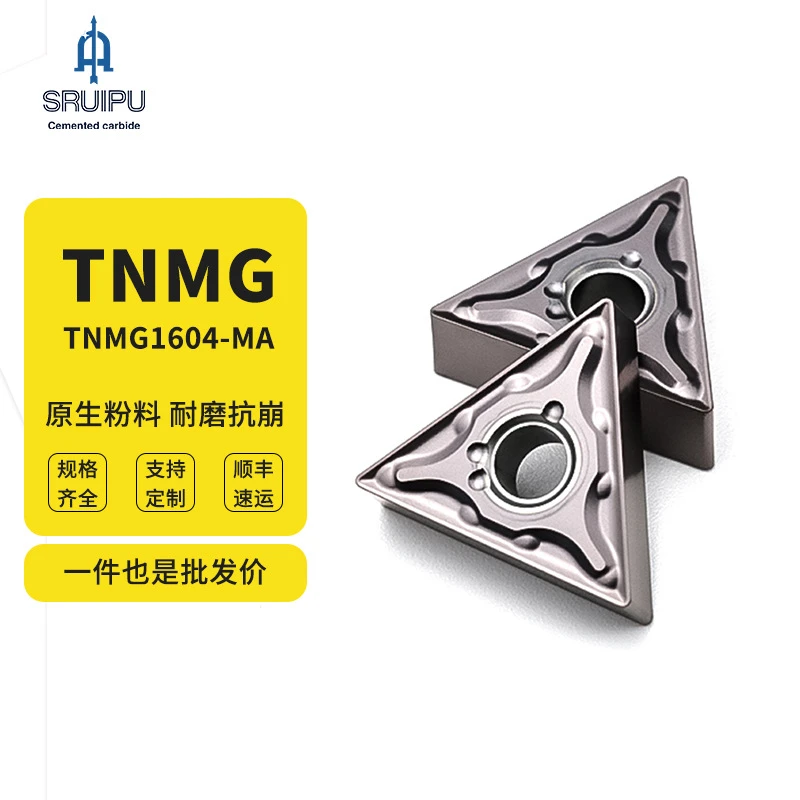 源头厂家数控车刀片全系批发定制三角形车刀片TNMG1604车床