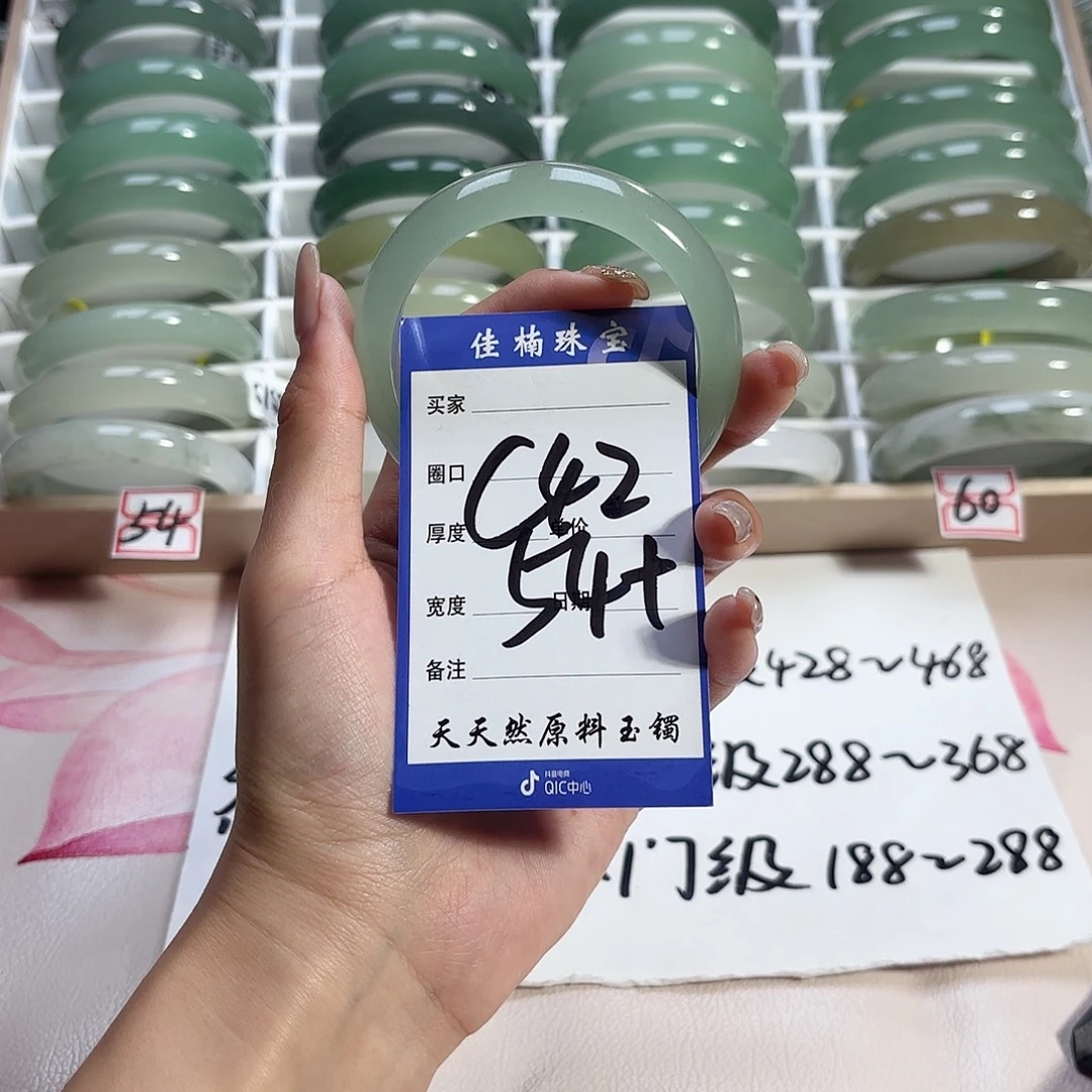 原***点石英质玉未镶嵌手镯