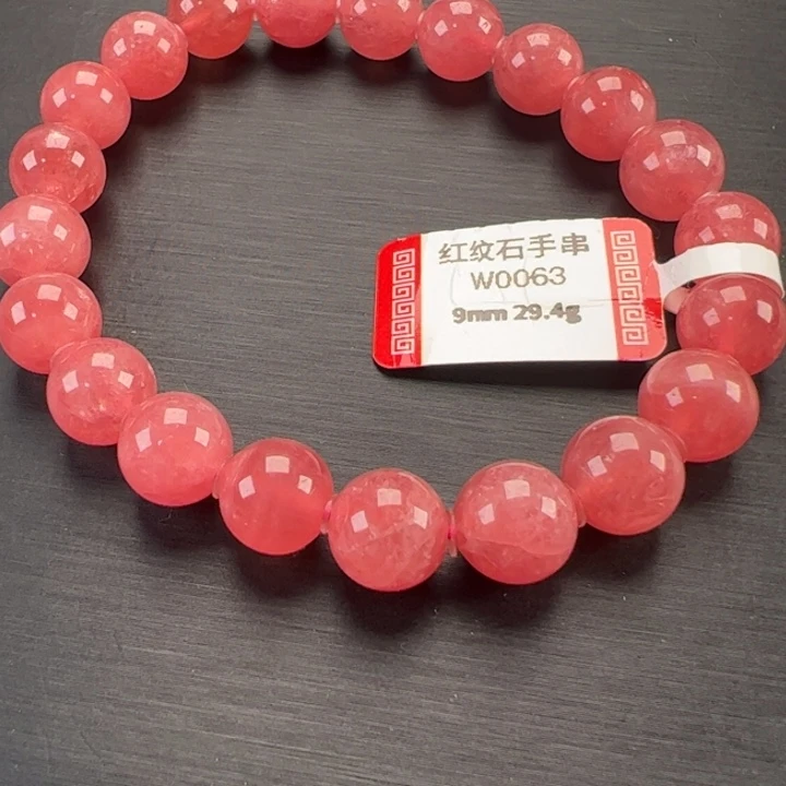 菱锰矿（红纹石）手串未镶嵌鑫*瑚