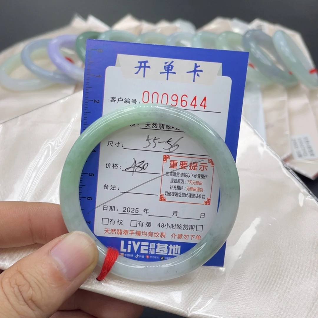 翡翠未镶嵌手镯翡翠手镯