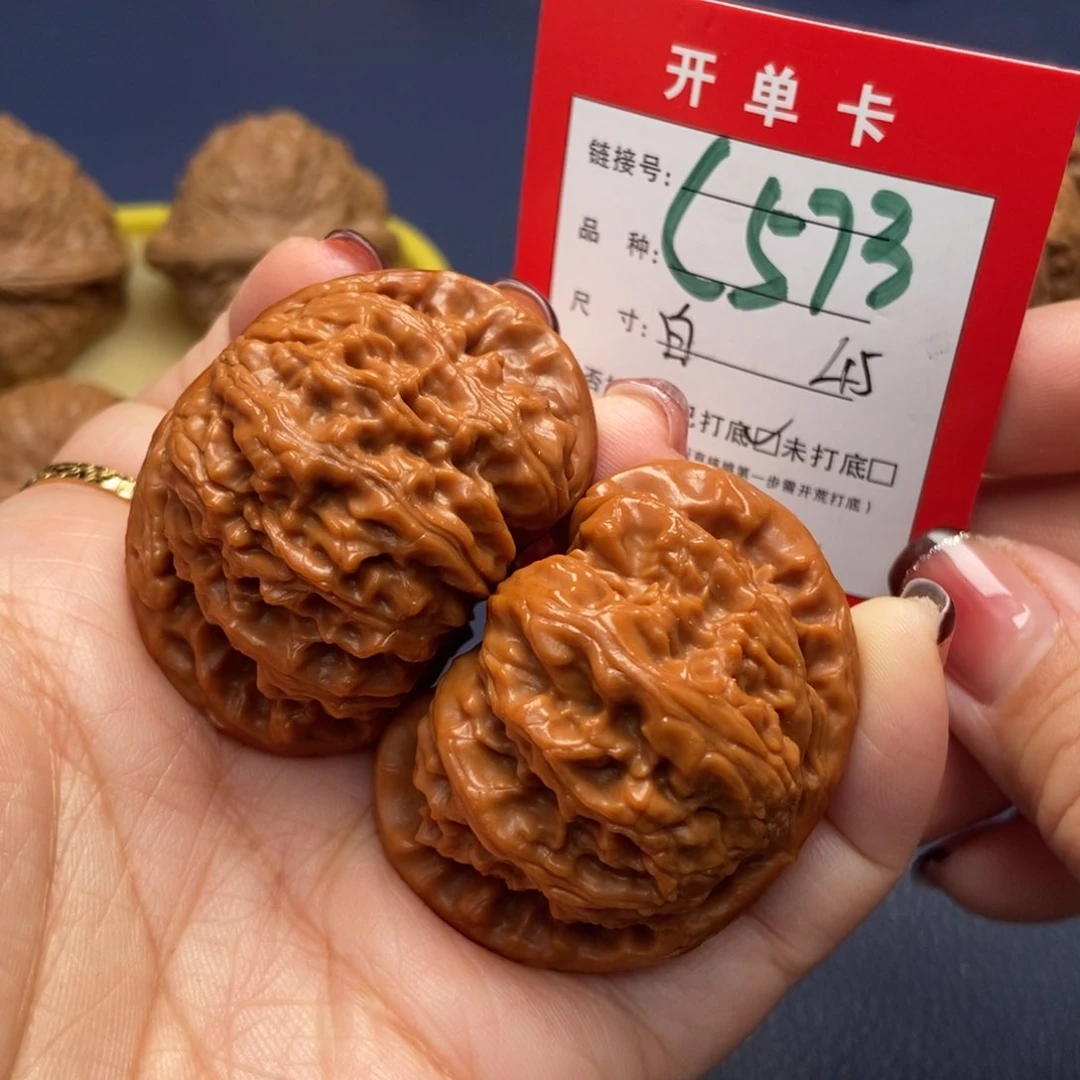 桃核吊坠文玩核桃