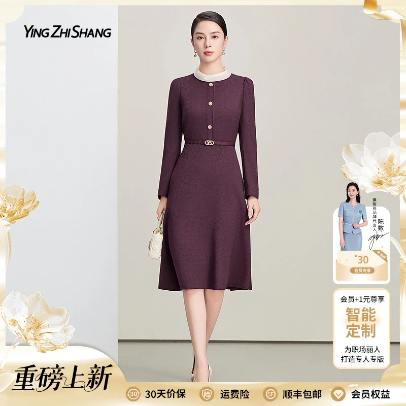 【秋季新款】赢智尚酒红色职场小香风连衣裙时尚撞色ZF03649