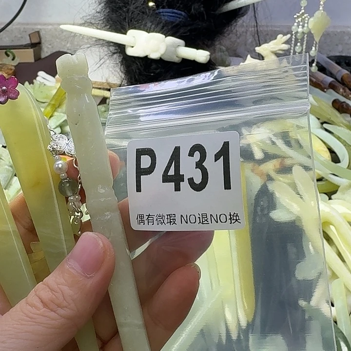心***园合金蛇纹石玉发饰