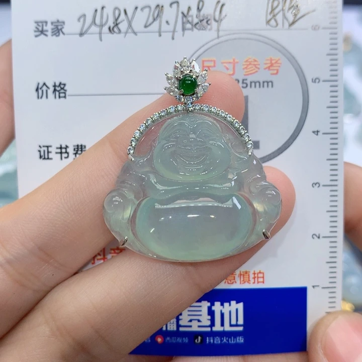 翡翠颈饰未镶嵌平*吊坠