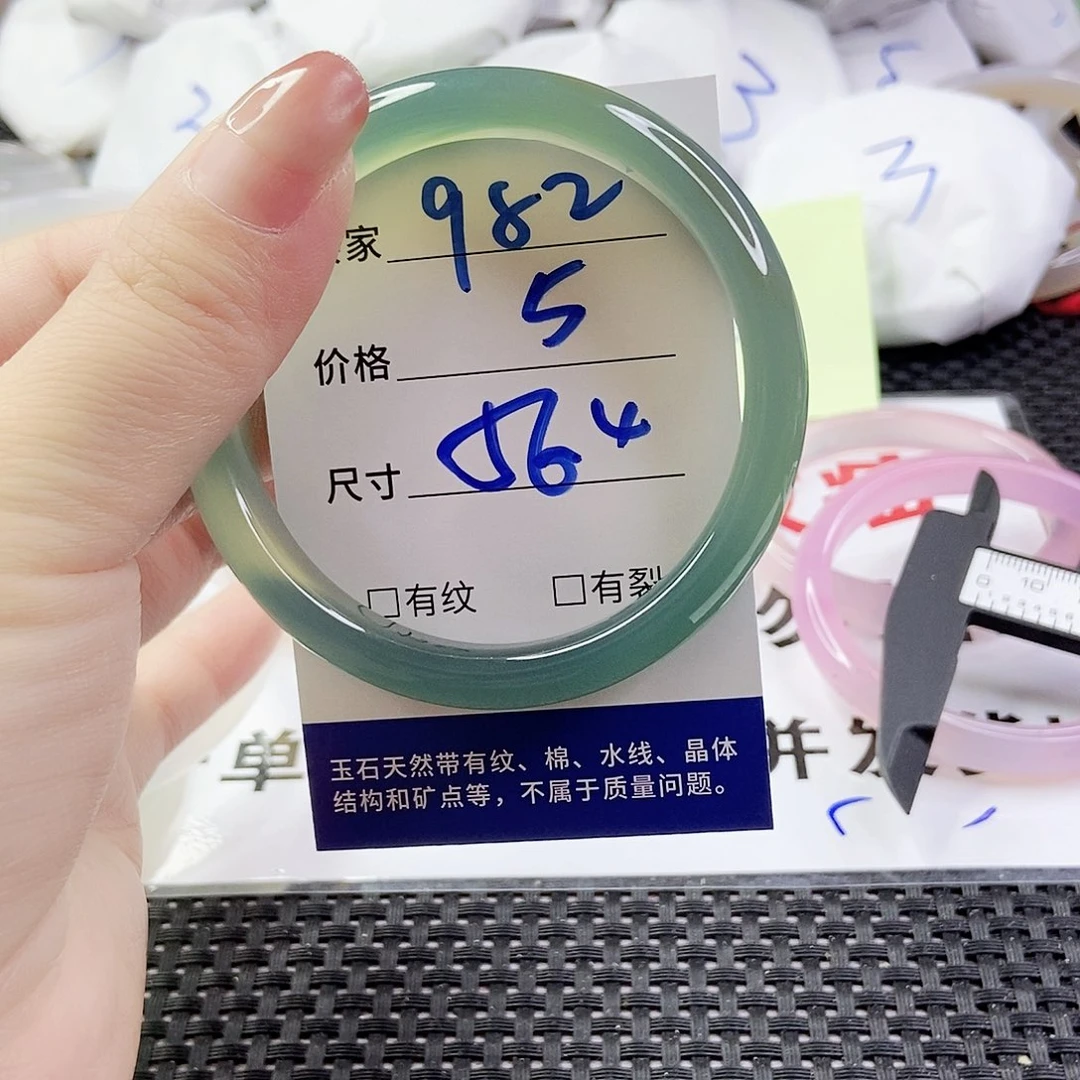 玛瑙/玉髓手镯合金982
