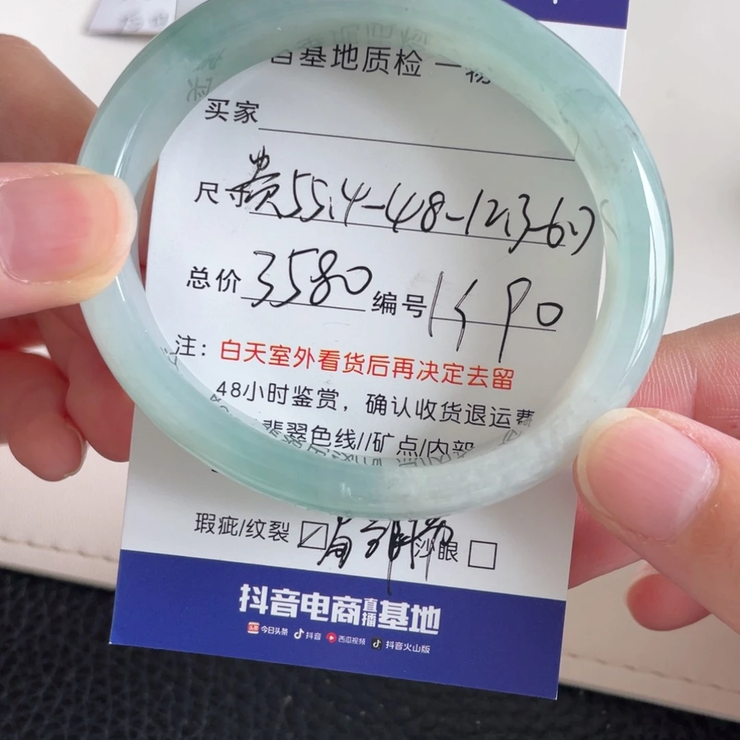 未镶嵌手镯翡翠翡翠手镯
