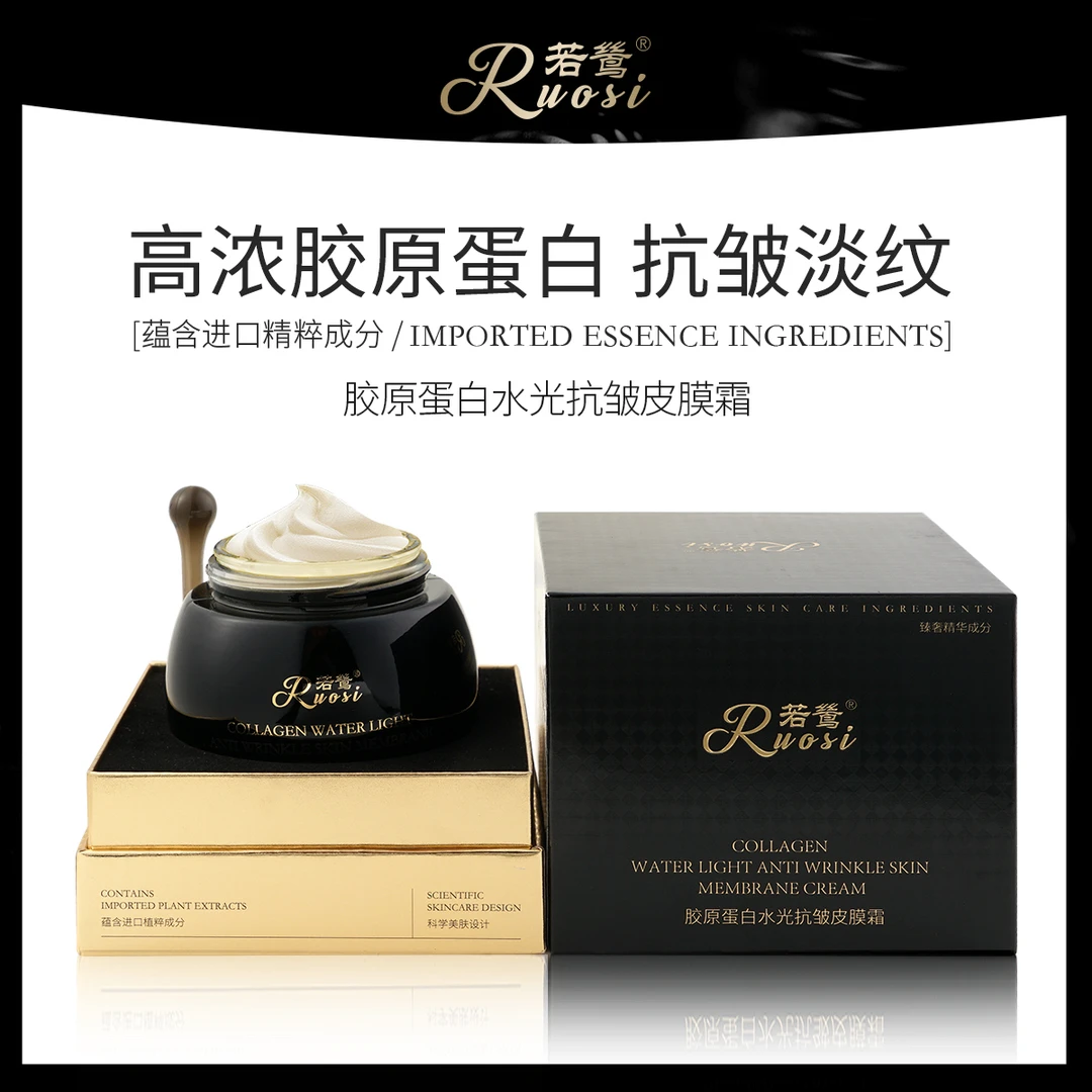 珍姐家若鹭皮膜霜120g