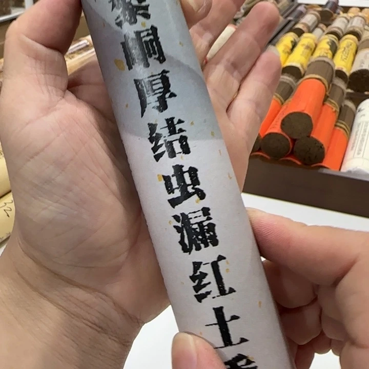 闪购链接专属链接