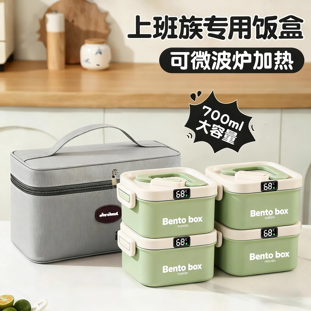 多层保温饭盒保温24小时上班族专用2025新款微波炉加热餐盒彷af