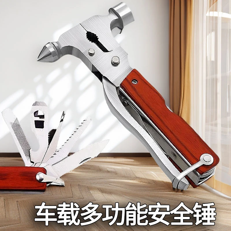汽车安全锤车载家用户外多功能车内破窗神器应急工具救援救生逃生