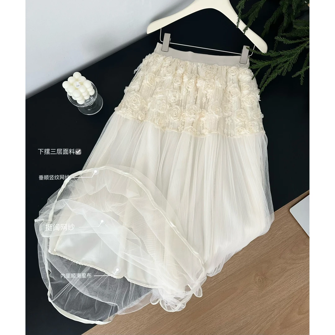 【咖德诺】杏色立体花朵半身裙女春夏中长款不规则伞裙重工网纱裙