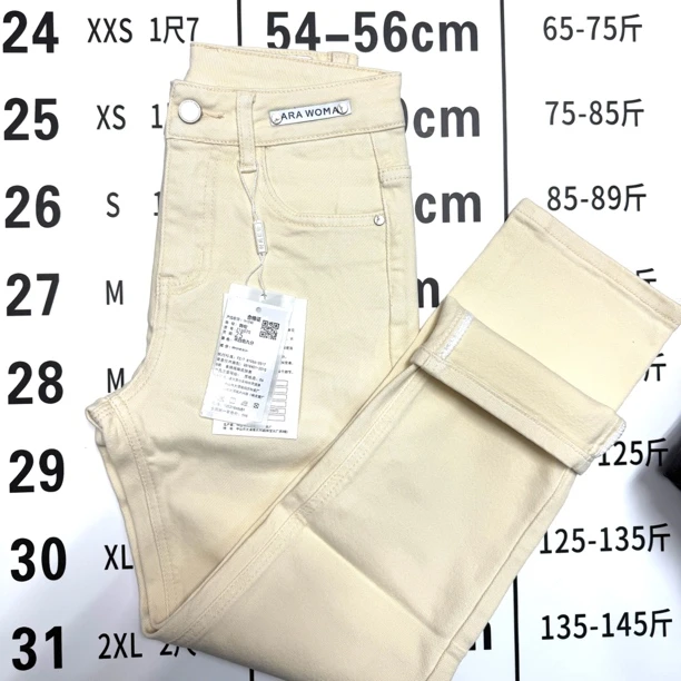 【6075】春款小个子米白色九分烟管裤精梳棉软牛仔