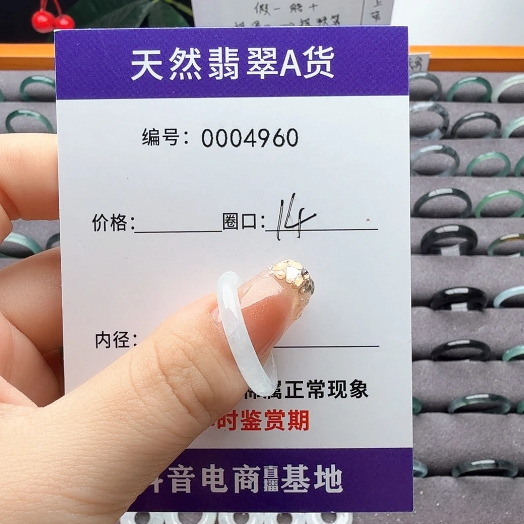 翡翠未镶嵌戒指天然翡翠戒指A货