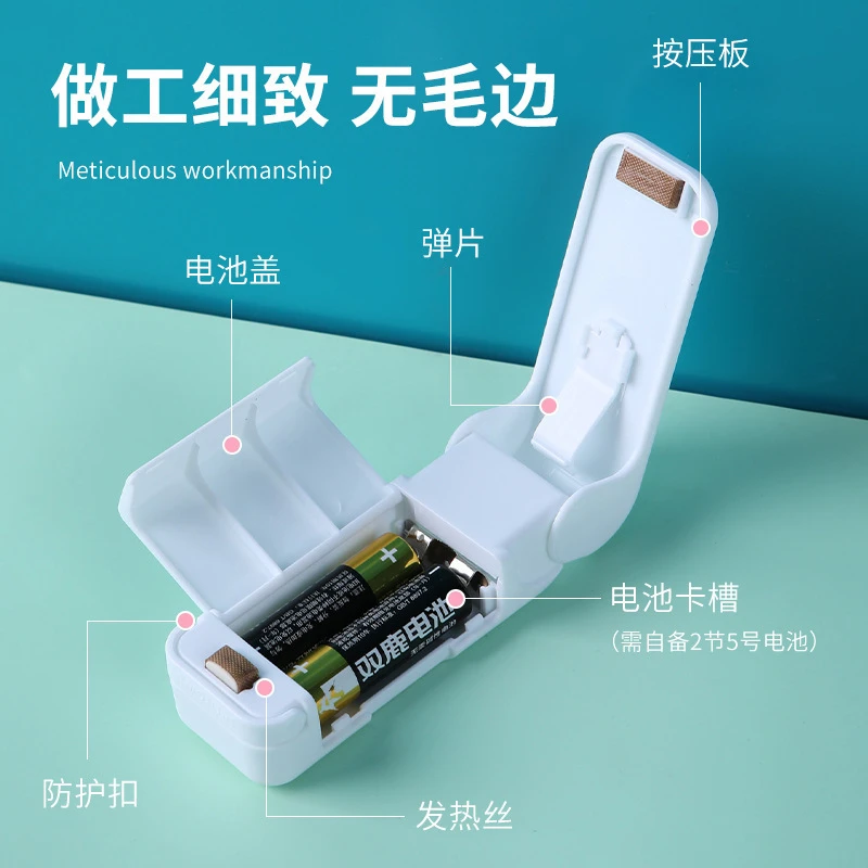 塑料袋封口机塑封机家用迷你零食食品保鲜包装抽真空封口机小型