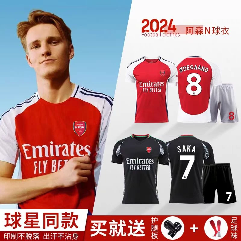 阿森纳客场球衣球员短袖运动套装欧冠足球服运动训练短袖足球球衣
