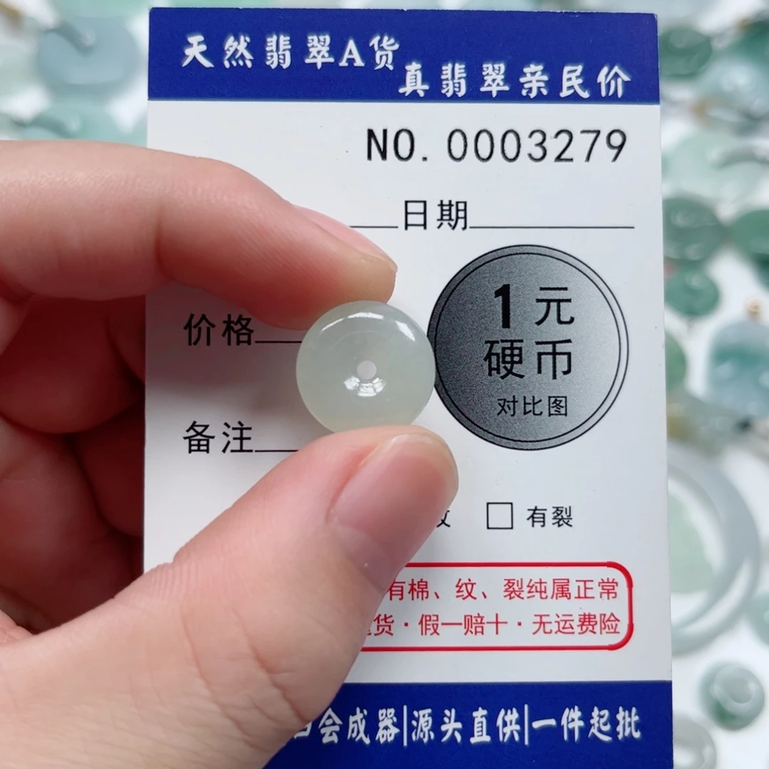 泡***️吊坠(不含链)未镶嵌翡翠