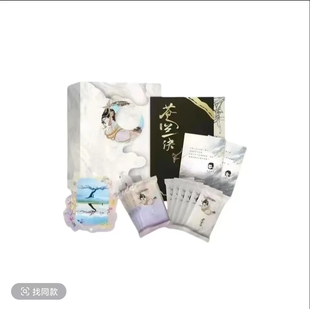 【拆盒】Wudoll 《苍兰诀》正版贰周年珍藏礼盒 收藏卡牌（默认代拆）