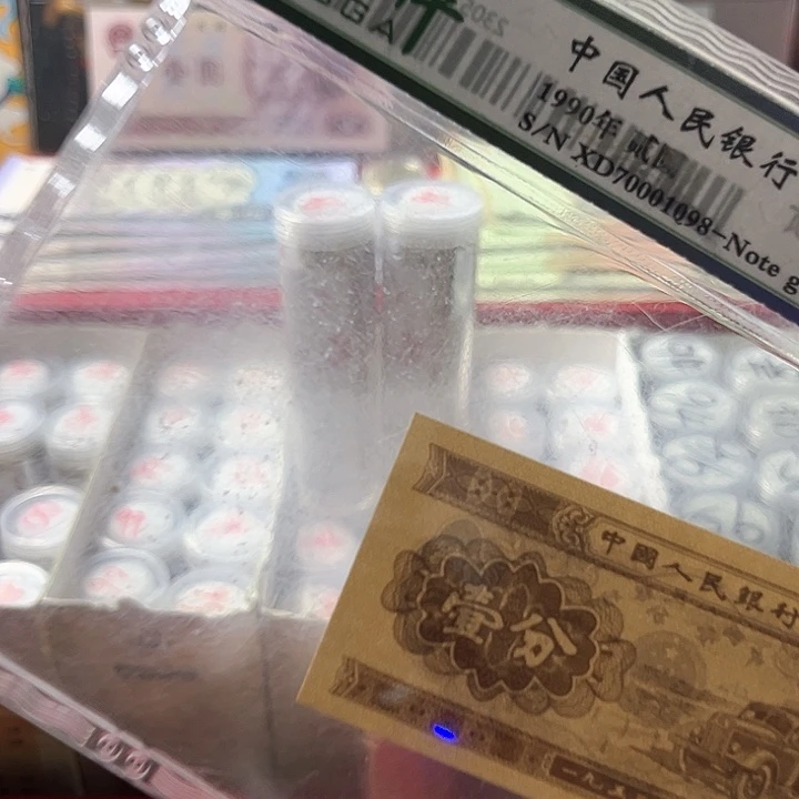 955第三套一份法定货币（不含赠品）