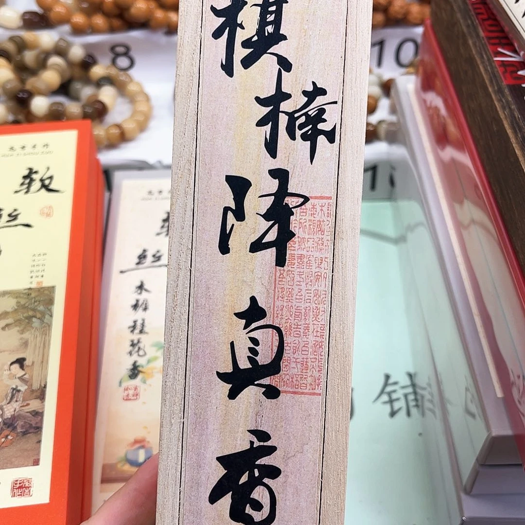 白玉菩提吊坠哆***?挂件