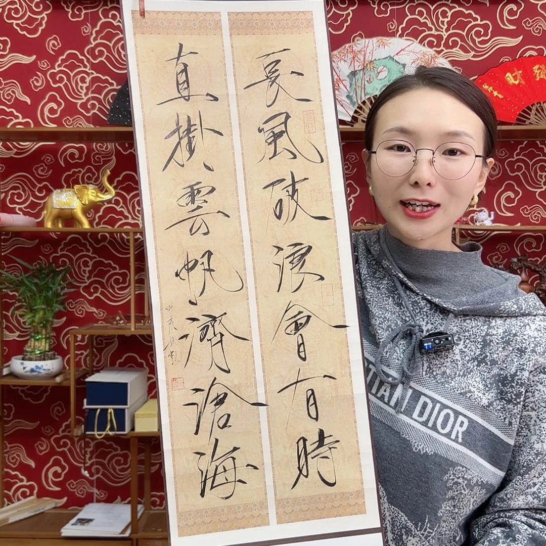 书法卷轴11111111111