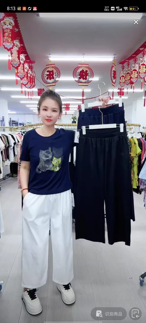 女士百搭阔腿裤5061-A678