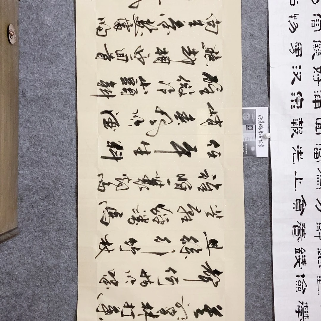 书法老师书画作品