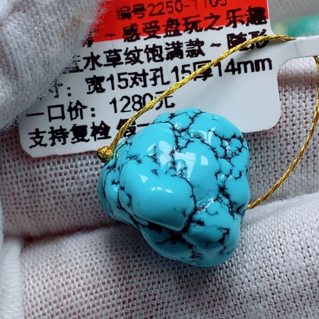 未镶嵌绿松石珠宝奇石