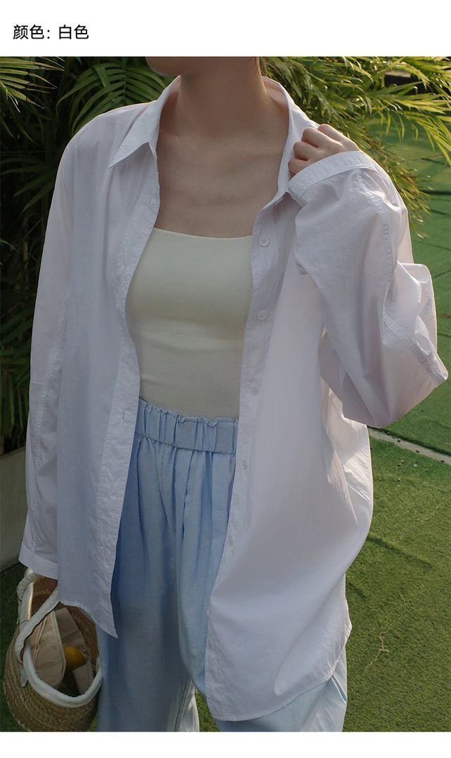 【素简】休闲长袖韩版衬衫夏季轻薄衬衣薄款防晒中长款休闲风00889
