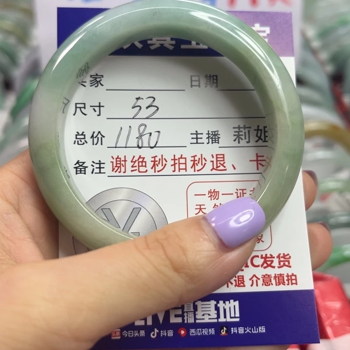 翡翠未镶嵌手镯翡翠A货