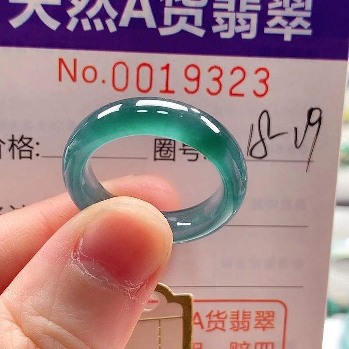 翡翠未镶嵌戒指戒指