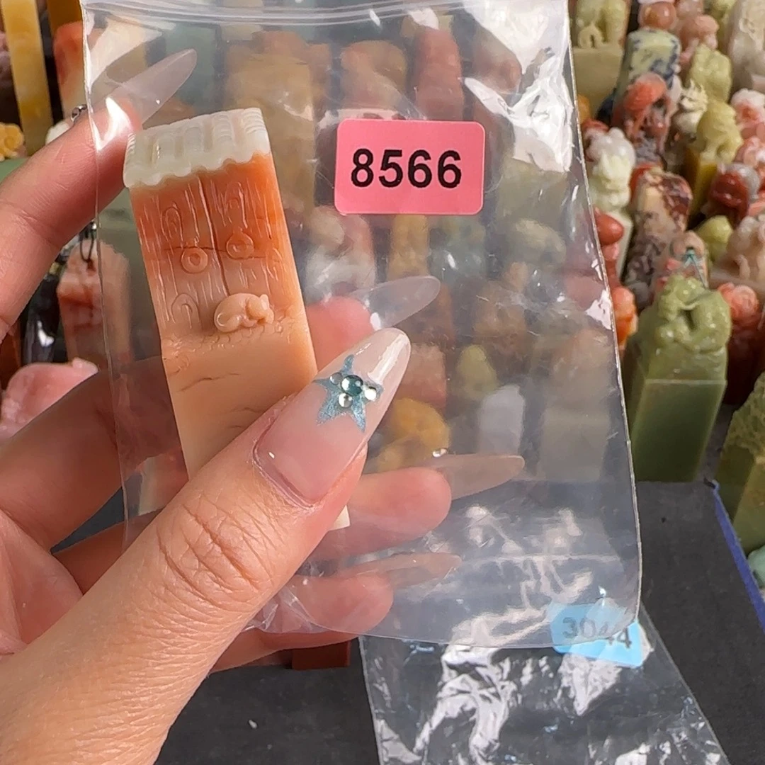 印石田黄石编号8566