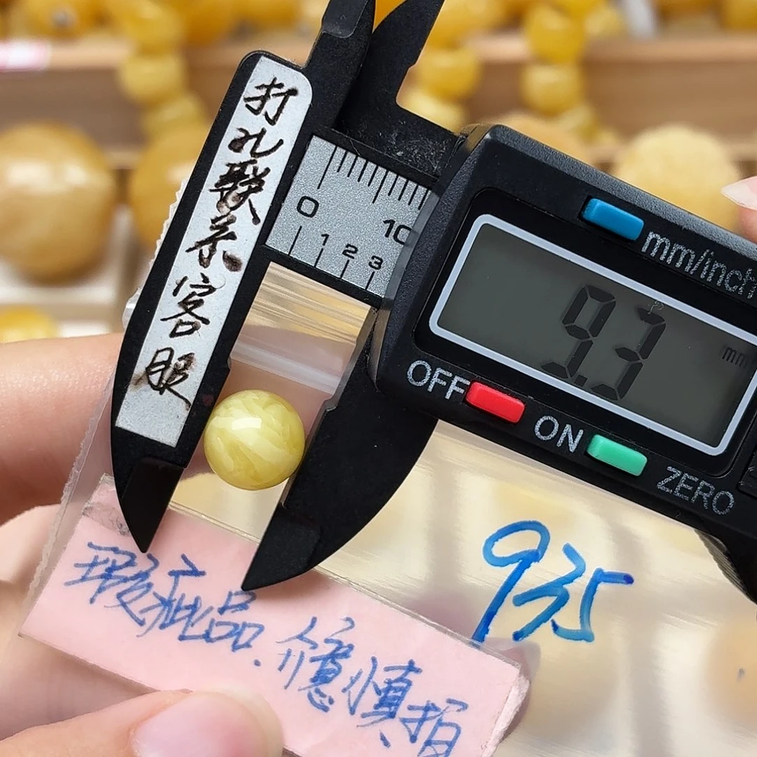 琥珀未镶嵌裸石蜜蜡