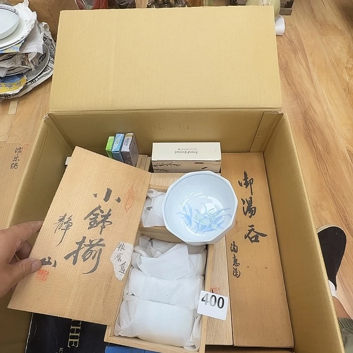 瓷片工艺品摆件瓷器摆件正能量