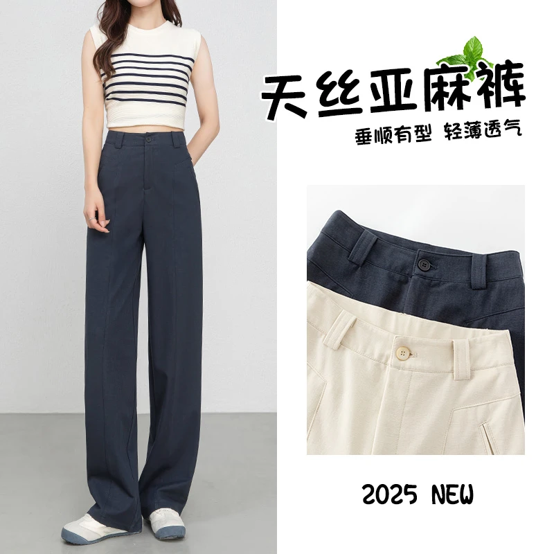 藏青色天丝亚麻裤子女款夏季薄款新款冰丝透气高腰显瘦垂坠感洋气
