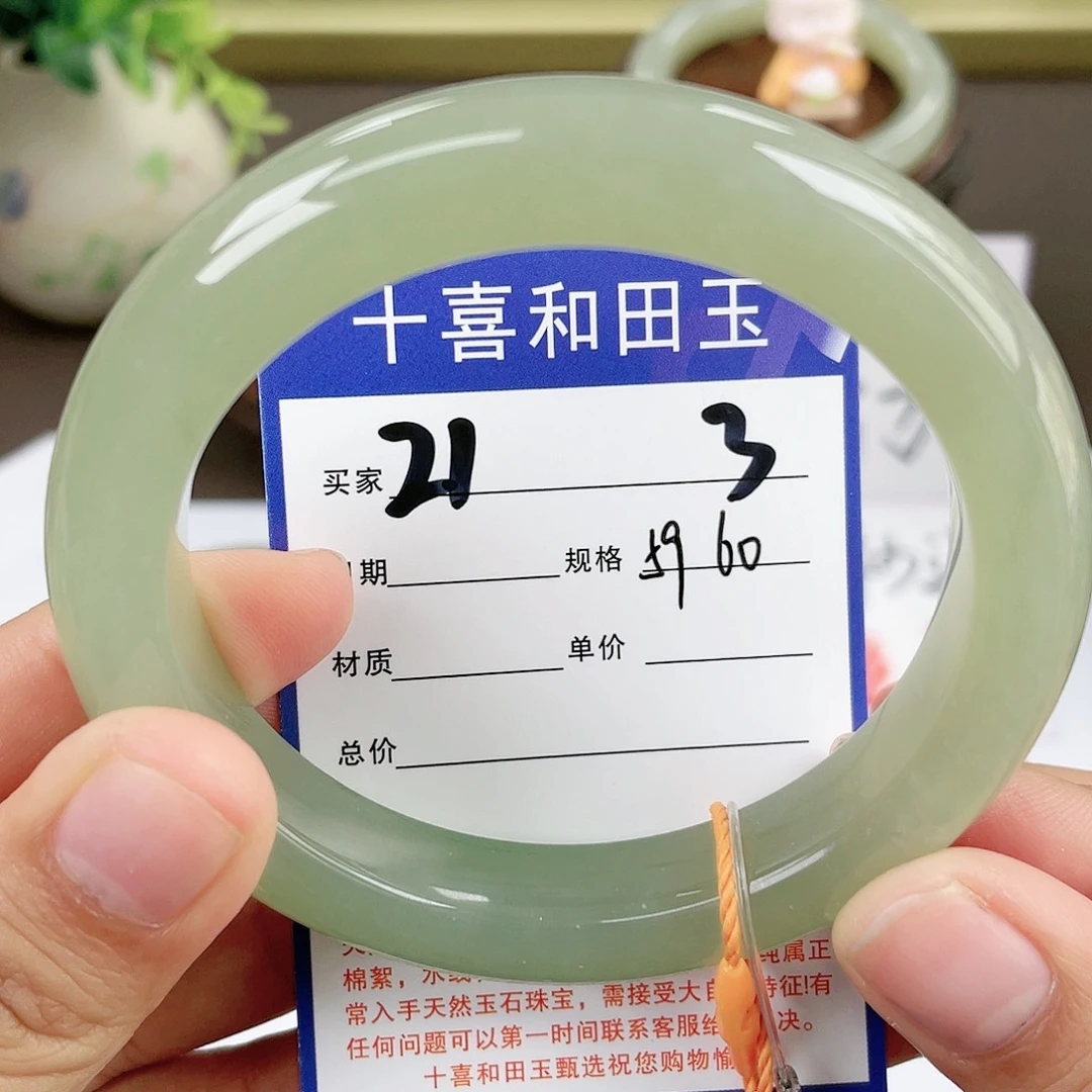 【闪购商品】和田玉手镯未镶嵌