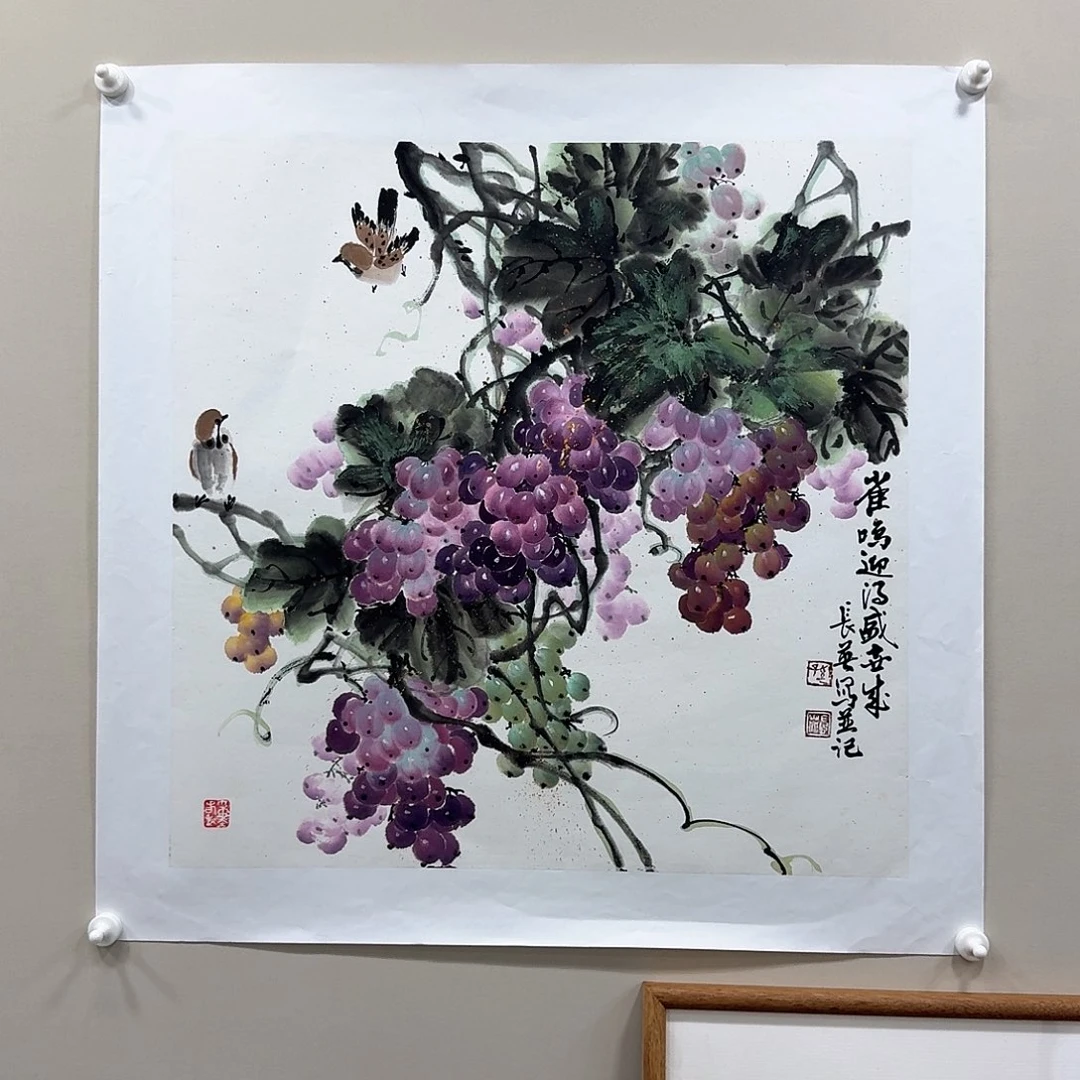 国画孙长英葡萄作品68✖️68 终身保真
