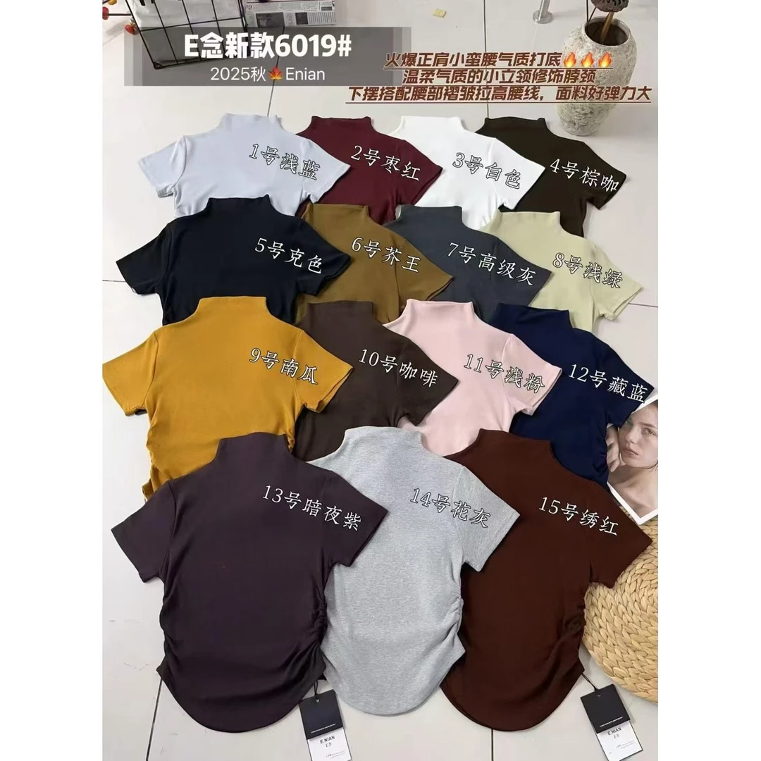 E念6019早秋半高领收腰短袖T恤女洋气褶皱设计感修身打底短款上衣