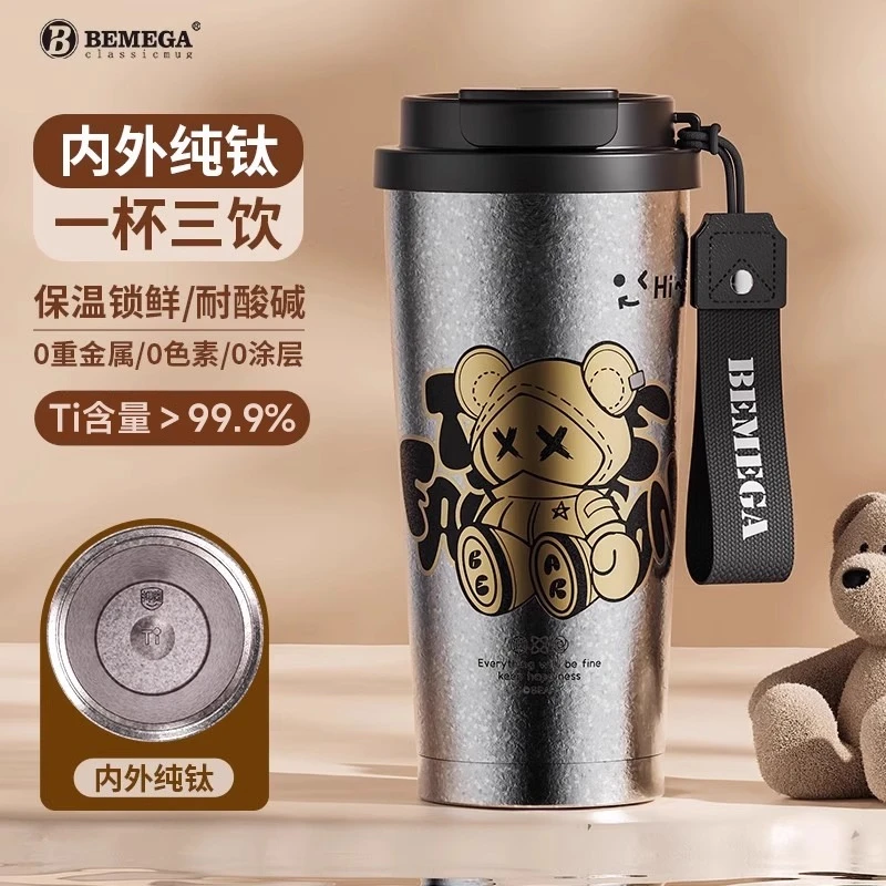 zuvor纯钛保温杯男女2024新款咖啡杯高颜值大容量吸管水杯子礼物