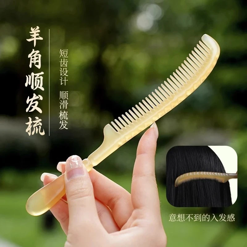 顺发梳天然牛c梳子按摩头皮头部经络女士专用长发家用儿童头梳