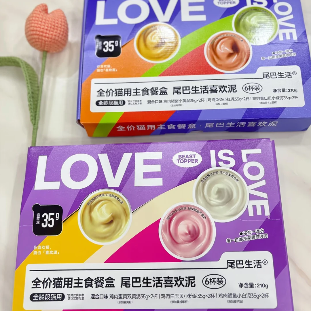 【直播】WB生活彩虹泥 35g/杯