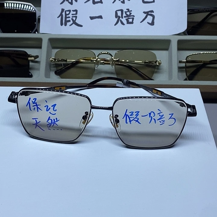 天然水晶眼镜全框