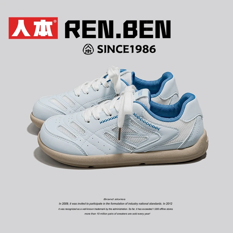 人本大头鞋子女2025春夏透气运动鞋小众不撞款百搭学生板鞋小白鞋