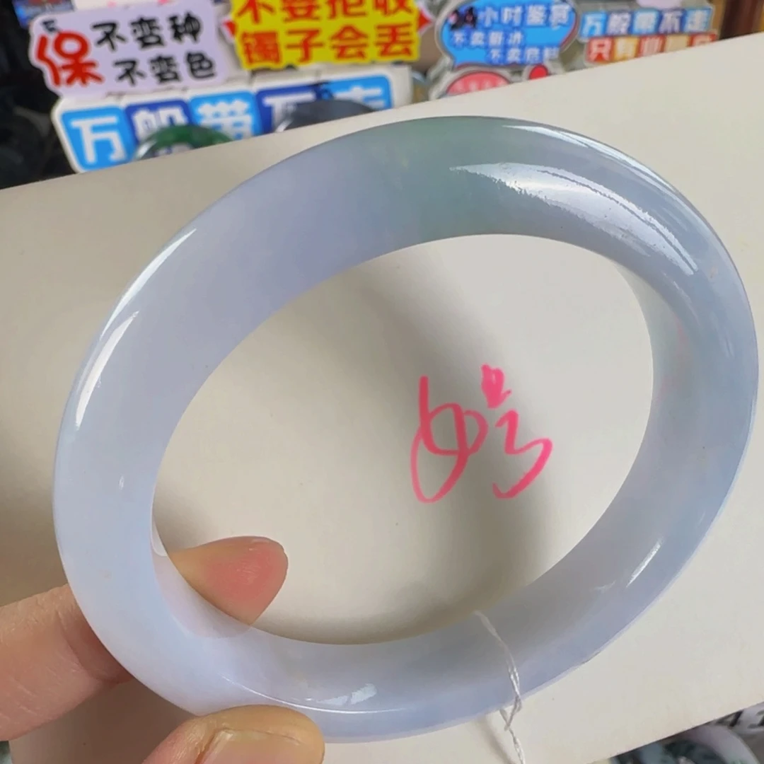 未镶嵌手镯翡翠老坑59